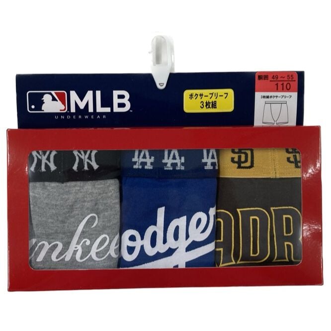 MLBボクサー3枚組(グレー×110cm) | マタニティ・ベビー用品通販の