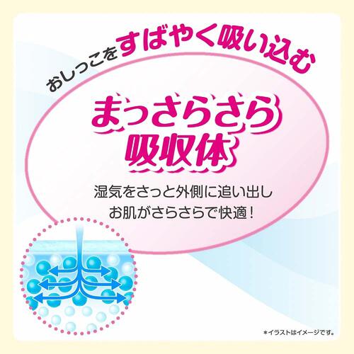 グ～ン ぐんぐん吸収パンツ ビッグ（12～22kg） 100枚（50枚&times;2袋） 箱入り 【大王製紙 パンツタイプ おむつ】