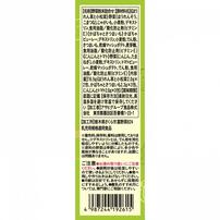 和光堂 手作り応援 緑黄色野菜 3種パック 【離乳食 ベビーフード】 【5ヶ月～】(お一人様10点限り)
