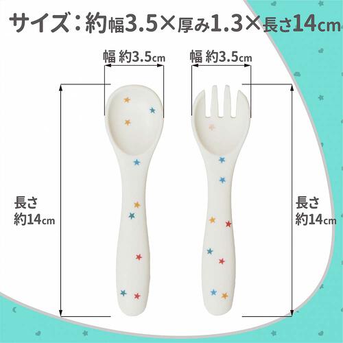 dear BABY ディアベビー ビーズ入りスプーン・フォーク ベビーザらス限定
