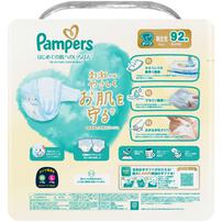 【テープ 新生児サイズ】パンパース はじめての肌へのいちばん メガジャンボ 92枚 5kgまで  P&G おむつ
