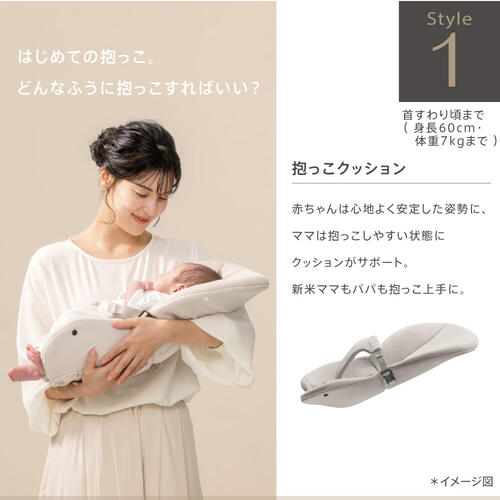 Aprica アップリカ クルム ファースト(チャコールブラック) 抱っこ紐 3WAY 対面抱っこ 前向き抱っこ おんぶ 新生児～15.0kg以下