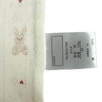 2枚組みえない袖なしシャツ肌着 パターンメッシュ うさぎ グレー&times;90cm ベビーザらス限定