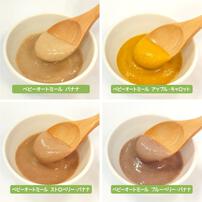 babybio ベビービオ ベビーオートミール 4種セット バナナ アップル・キャロット ストロベリー・バナナ ブルーベリー・バナナ【有機食材 ベビーオートミール 離乳食 ベビーフード】【6カ月～】