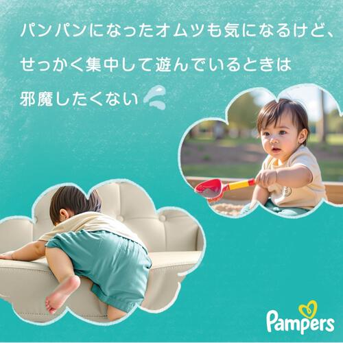 パンパース さらさらケア スーパージャンボ ビッグ（12-22kg）38枚【P&G パンツタイプ おむつ】
