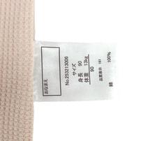 長袖シャツ肌着 2枚組 前後どちらでも ピンク×90cm