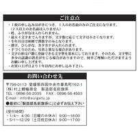 【五月人形】［QRコード申込式］ディズニー 名前旗刺繍  ミッキー 高さ30cm 特小サイズ(734041)男の子 台付き 水色 ブルー 端午の節句 コンパクト おしゃれ キャラクター トイザらス・ベビーザらス限定