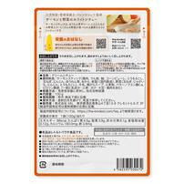 the kindest カインデスト サーモンと野菜のホワイトシチュー【離乳食 ベビーフード】【12カ月～】