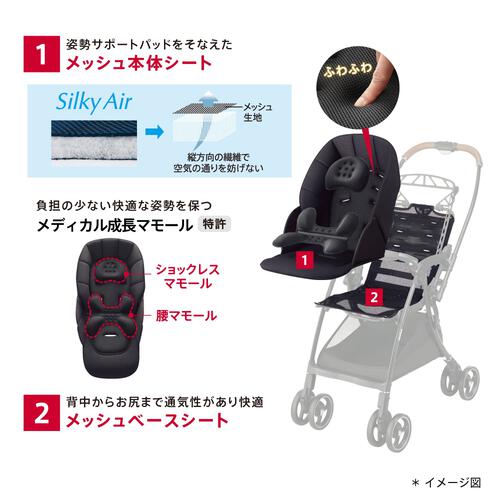 Aprica アップリカ ラクーナ クッション AG (パープル) A型ベビーカー 
