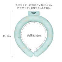 クーリングネック ダイナソー柄 ベビーザらス限定