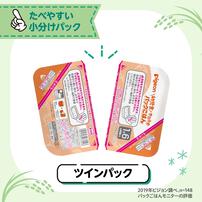 ピジョン 幼児食 やわらかパックごはん【18ヵ月～】