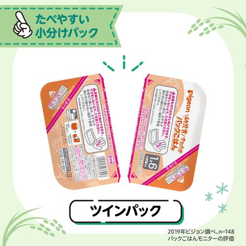 ピジョン 幼児食 やわらかパックごはん【18ヵ月～】