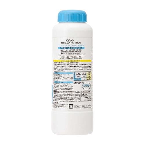 無添加ピュア ベビー漂白剤 350g