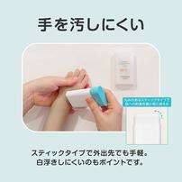 GOONGBE グンビー フレッシュサンスティックマイルド 【UVケア 日焼け止め】【6ヵ月から使える～】