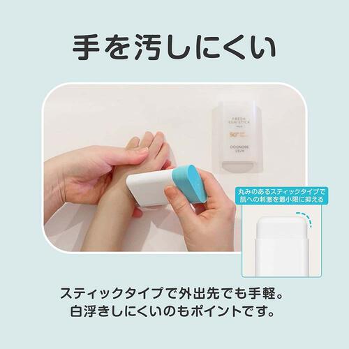 GOONGBE グンビー フレッシュサンスティックマイルド 【UVケア 日焼け止め】【6ヵ月から使える～】