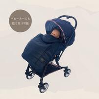 抱っこ紐ケープ 中綿 ヘリンボーン