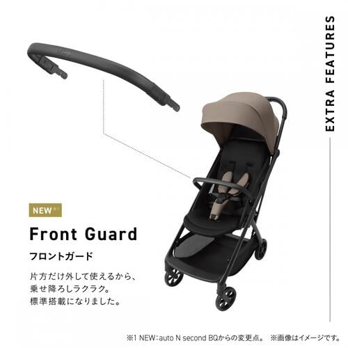 Combi コンビ オート N セカンド QC (ウォームグレージュ) 6カ月～48カ月頃まで オートクローズ搭載 コンパクト ロングユース