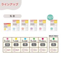 母乳実感 哺乳びん プラスチック 160ml