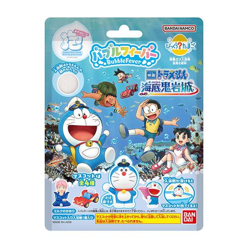 びっくらたまご 映画ドラえもん 新・のび太の海底鬼岩城