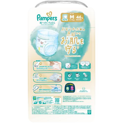 パンパース 肌へのいちばん パンツ たっちM 46枚（6-12kg）【P&G パンツタイプ おむつ】