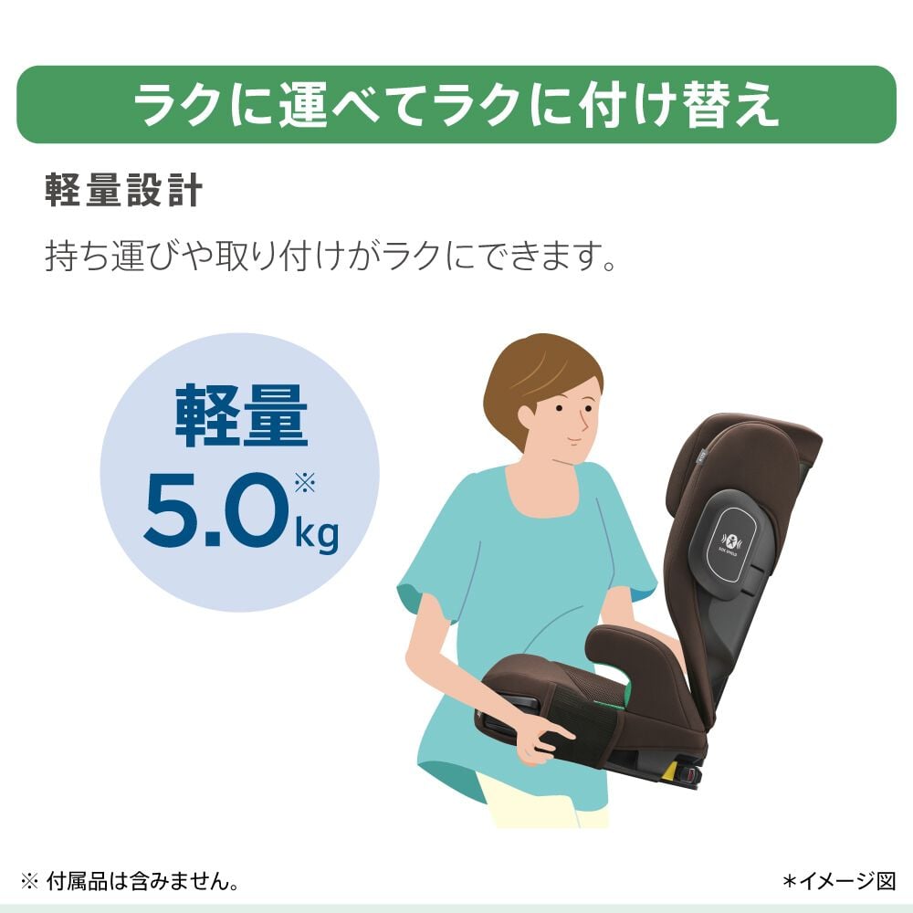 Aprica アップリカ ライドクルー ISOFIX AC（ブラック）ジュニアシート