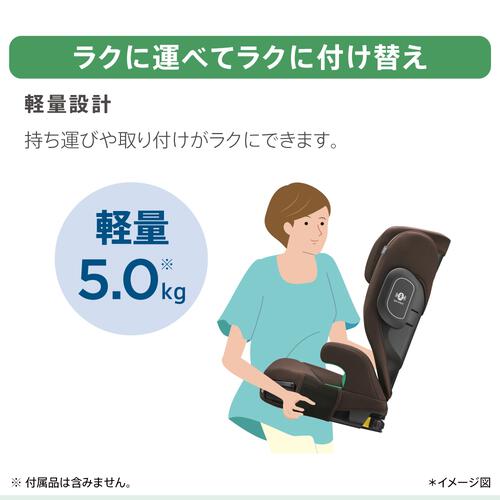 Aprica アップリカ ライドクルー ISOFIX AC（ブラック）ジュニアシート ブースターシート ISOFIX固定 3歳半頃～12歳頃まで