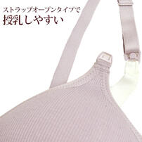 リブ編み モールドブラ&ショーツセット(ピンク&times;L-LL) ベビーザらス限定