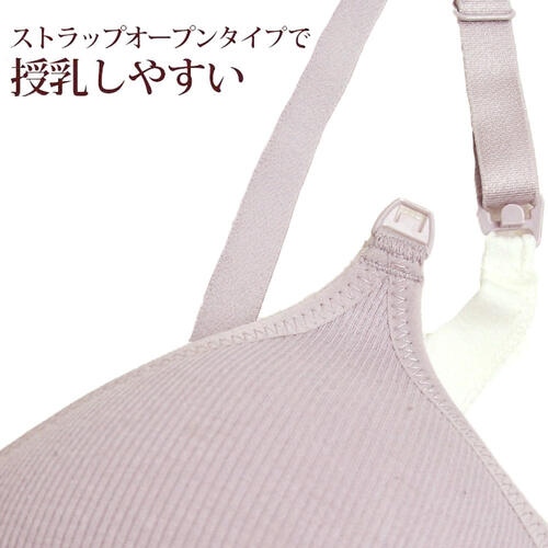 リブ編み モールドブラ&ショーツセット(ピンク&times;L-LL) ベビーザらス限定