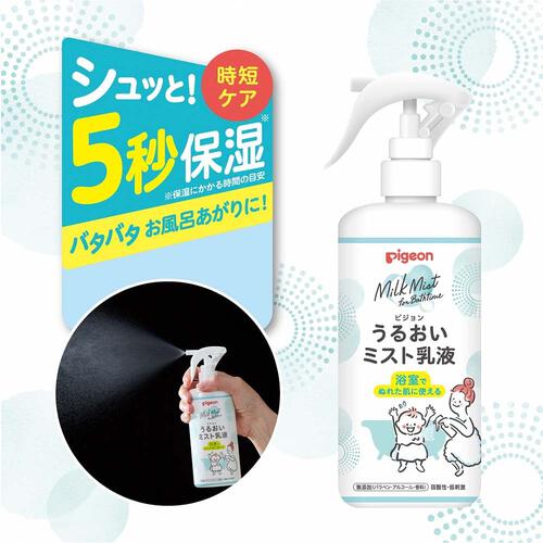 ピジョン うるおいミスト乳液詰替え用 250ml