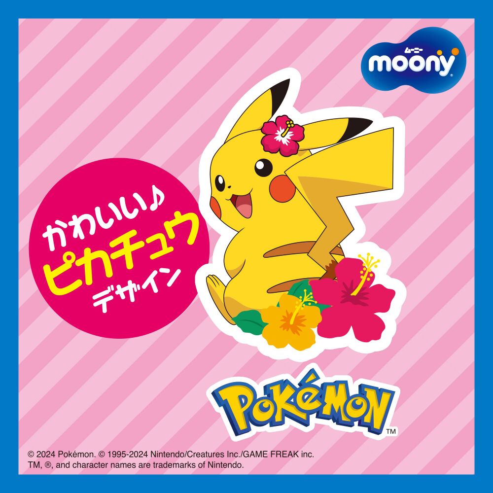 ムーニー 水あそびパンツ ピンク Mサイズ（6～12kg）10枚 【ユニ