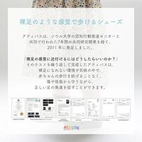 アティパス ポンポン ベビーソックスシューズ 11.5cm POM-POM カーキ