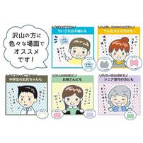 タグペタラベル 四角タイプ(ピンク)