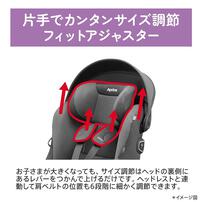 Aprica アップリカ ISOFIX クルリラ プライト (ナイトグレー) チャイルドシート ISOFIX固定 R129適合 回転型 ひろびろシート 新生児～4歳頃まで