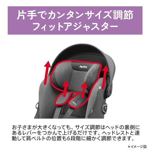 Aprica アップリカ ISOFIX クルリラ プライト (ナイトグレー) チャイルドシート ISOFIX固定 R129適合 回転型 ひろびろシート 新生児～4歳頃まで