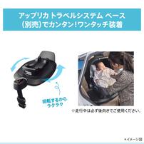 Aprica アップリカ エアキャリー AC (ブラック) 新生児～15カ月頃 R129適合 トラベルシステム対応 インファントカーシート