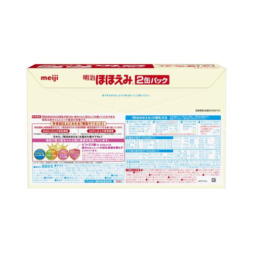 明治ほほえみ 780g x 2缶【粉ミルク】