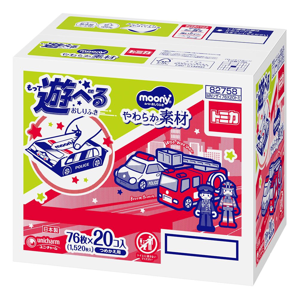 おしりふき】ムーニーもって遊べるおしりふき トミカ やわらか素材 純