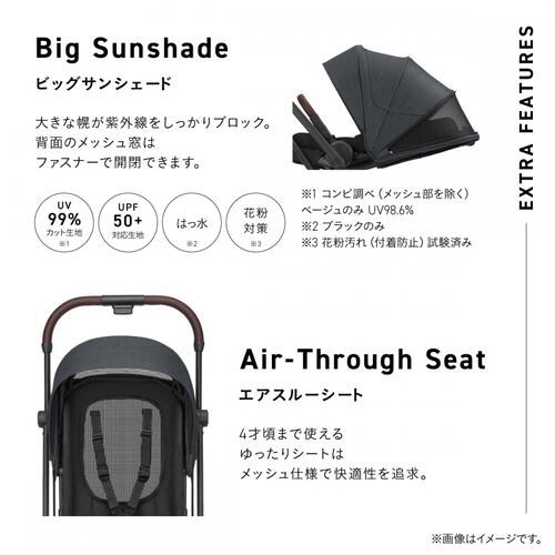 Combi コンビ オート N ファースト BN（ブラック）ベビーカー 生後1カ月～48カ月頃まで オートクローズ搭載 コンパクトにたためるロングユース