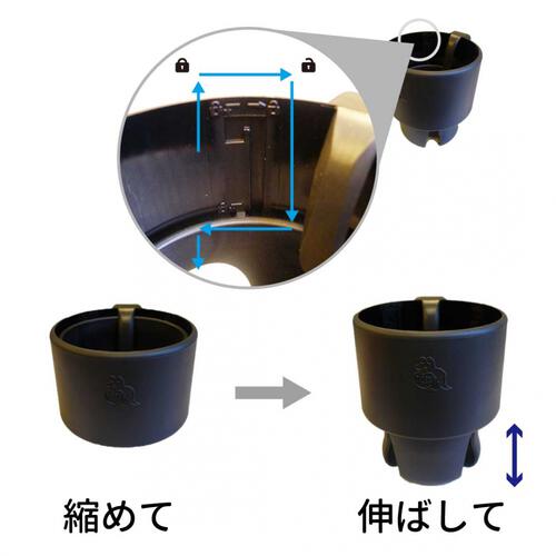 T‐REX ティーレックス スマートカップホルダー （ベビーカーアクセサリー ドリンクホルダー）