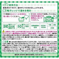 和光堂 BIG栄養マルシェ 鮭と根菜の五目ごはん弁当 【キッズフード ベビーフード】 【16ヶ月～】(お一人様10点限り)