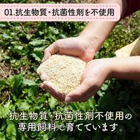 協和食研 はぐくみ太郎 特別飼育鶏 鶏レバーパウダー ミニサイズ 【離乳食 ベビーフード】 【7ヶ月～】