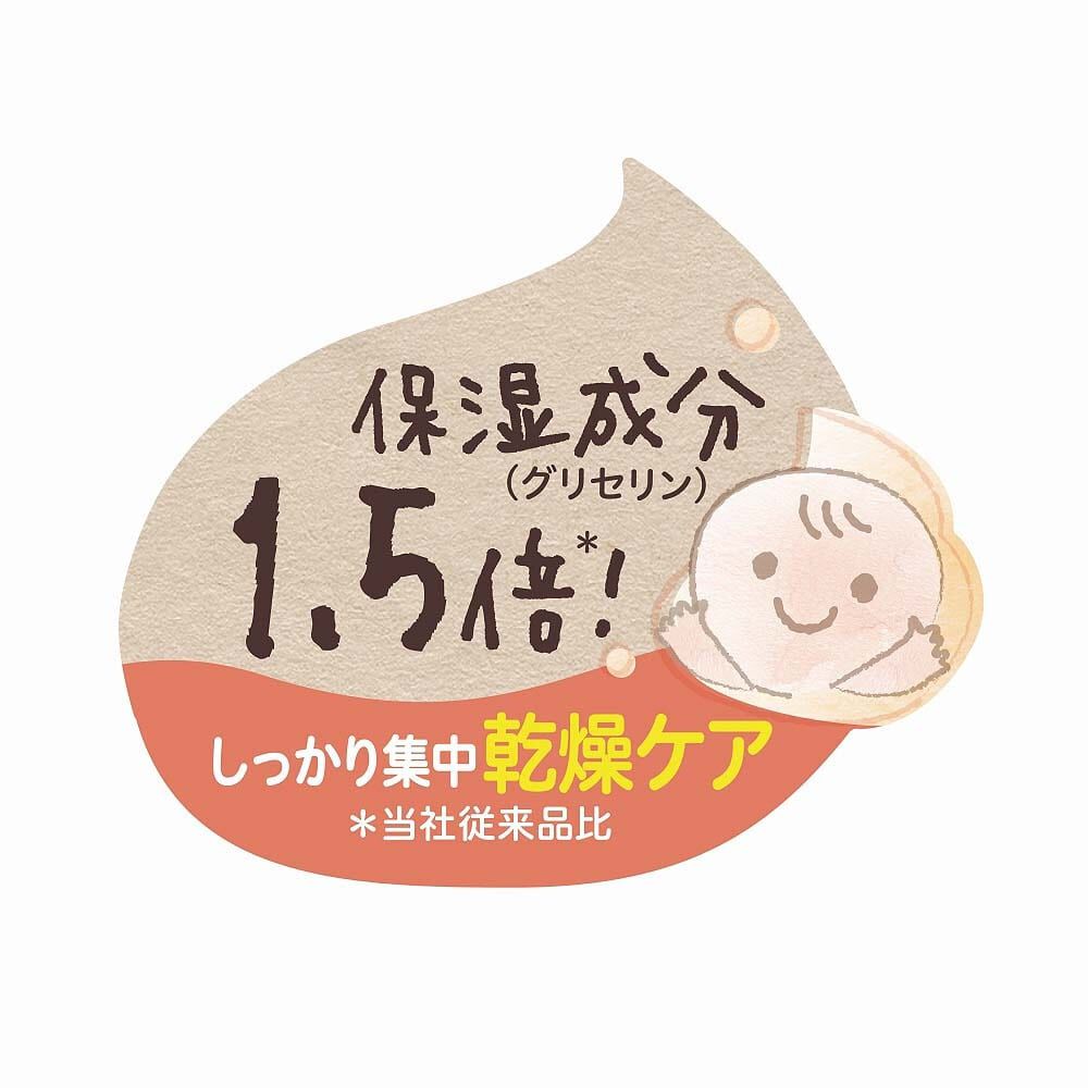 ピジョン ベビークリーム 50g | マタニティ・ベビー用品通販の