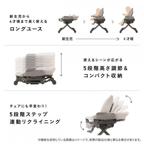 Combi コンビ ホワイトレーベル ネムリラ コードレス premium エッグショック HR パールベージュ ハイローラック 新生児～4歳頃
