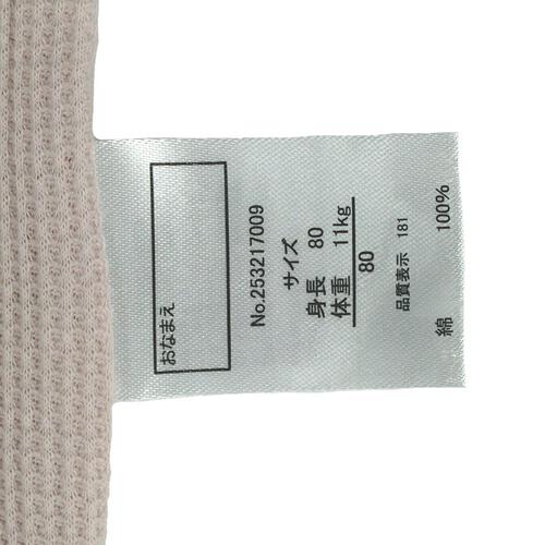 半袖ロンパース肌着 2枚組 ワッフル ハート ピンク×80cm ベビーザらス限定