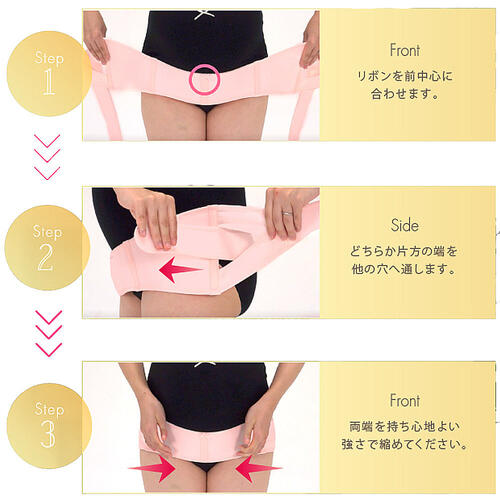 なが～く使えるマタニティベルト（ブラック・M）