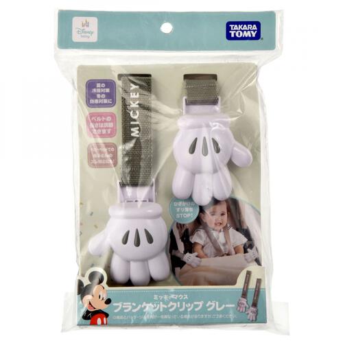 タカラトミー ブランケットクリップ グレー ミッキーマウス