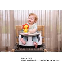 Bumbo バンボマルチシート (サンドベージュ) ベビーシート ローチェア 長くつかる お食事チェア 専用トレイ付き 大人用イス固定ベルト付き 6ヶ月～15kg頃対応