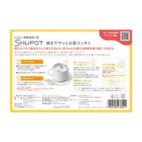 Pigeon ピジョン 電動鼻吸い器 SHUPOT（シュポット）