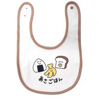 おえかきさん スタイ2枚組み えいようげん 赤ちゃん 出産準備 出産祝い ベビー服 子供服