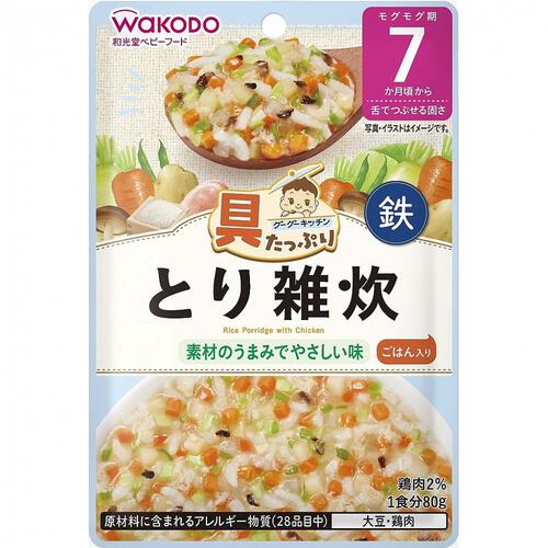 和光堂 具たっぷりグーグーキッチン とり雑炊【離乳食 ベビーフード】 【7ヶ月～】(お一人様10点限り)
